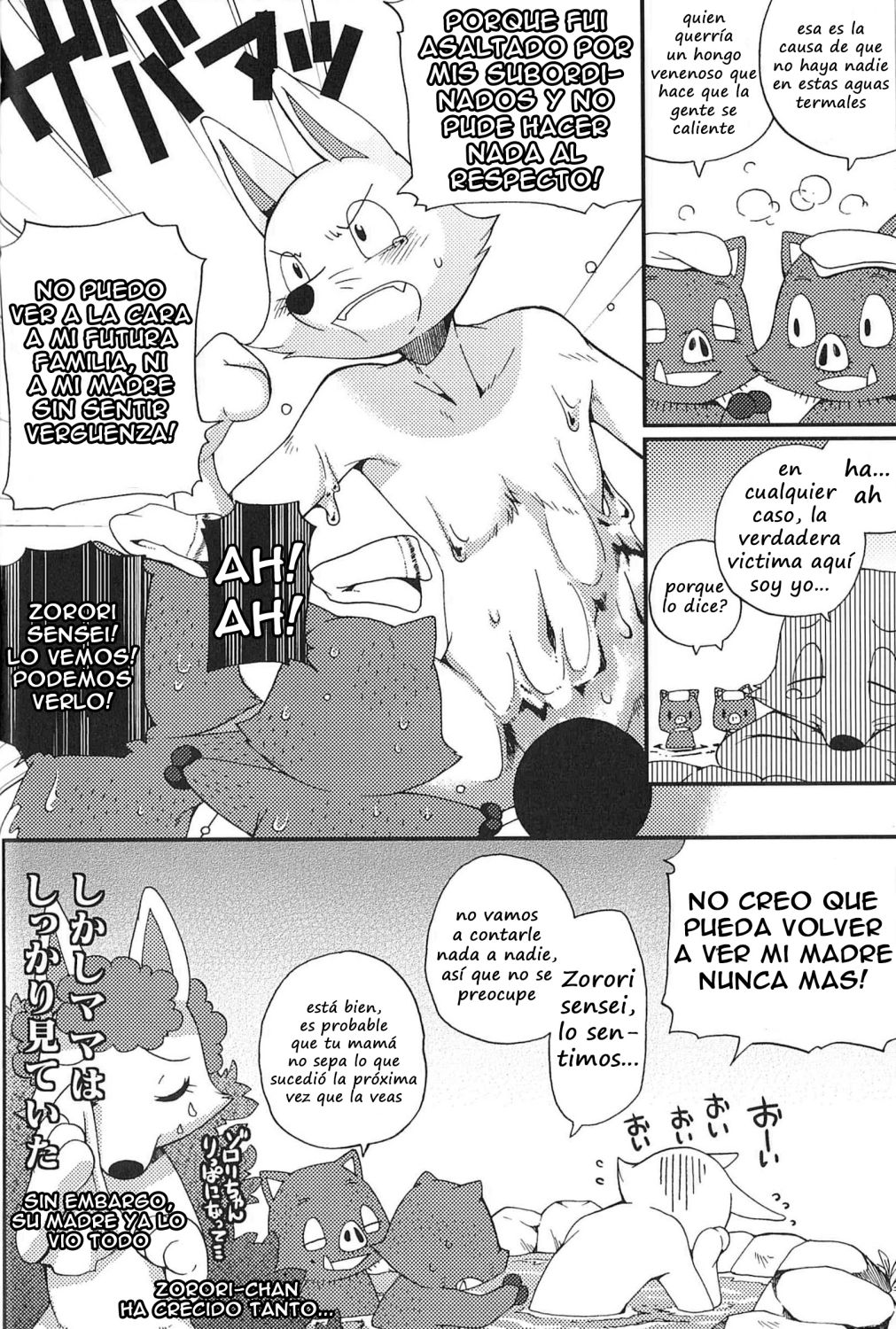 Zorori el Extraordinario y El Hongo Misterioso page 10 full