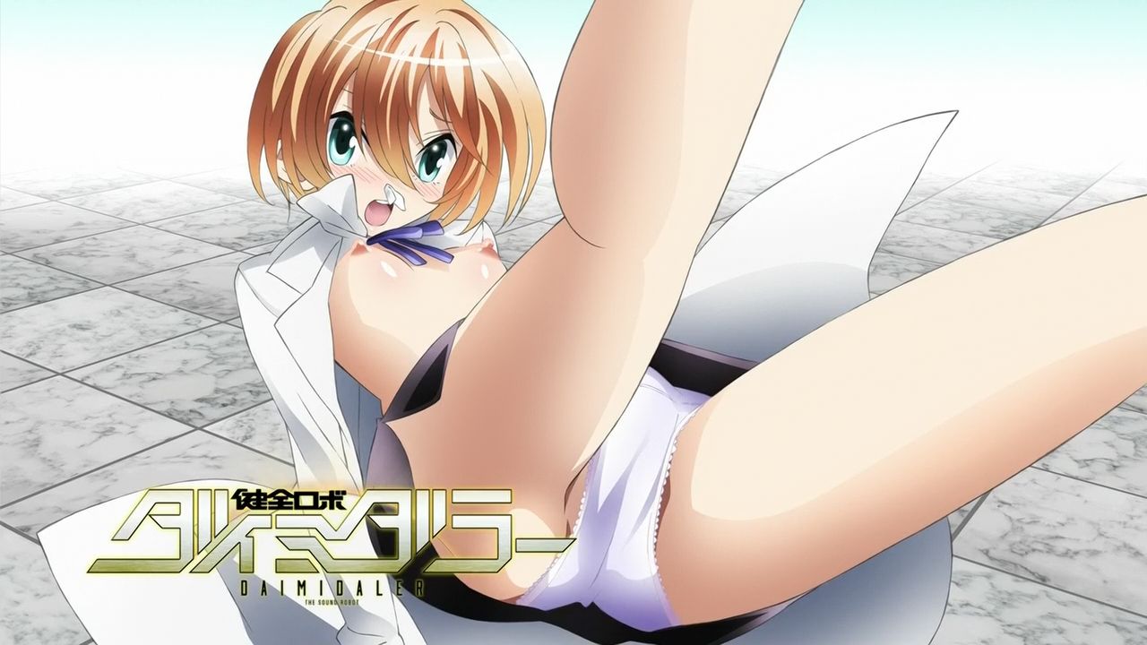 健全ロボ ダイミダラー 動畫 アイキャッチ page 6 full