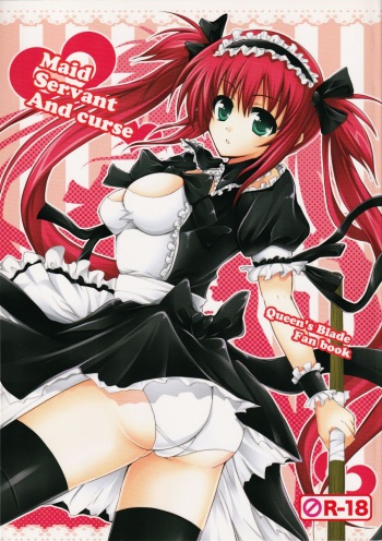 Maid Servant And curse cover