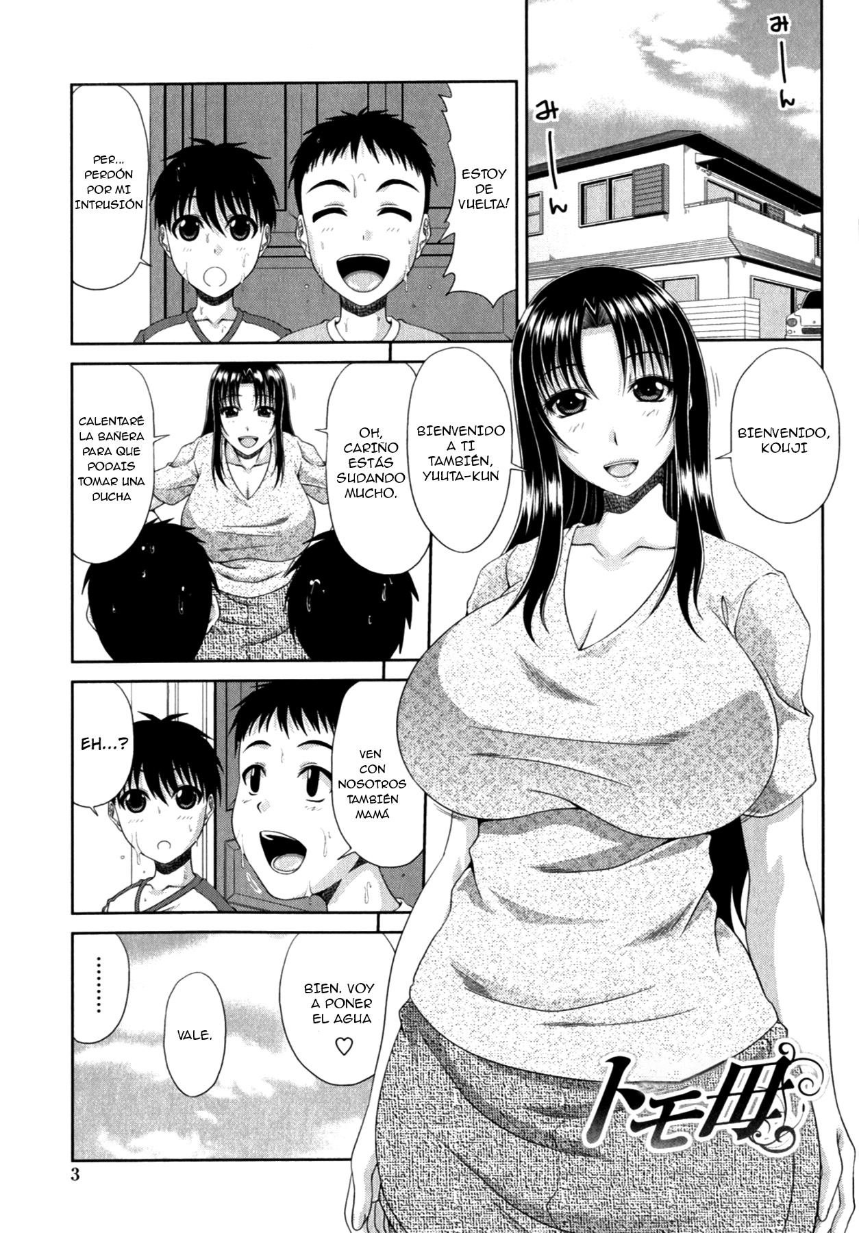 Tomo Haha page 5 full