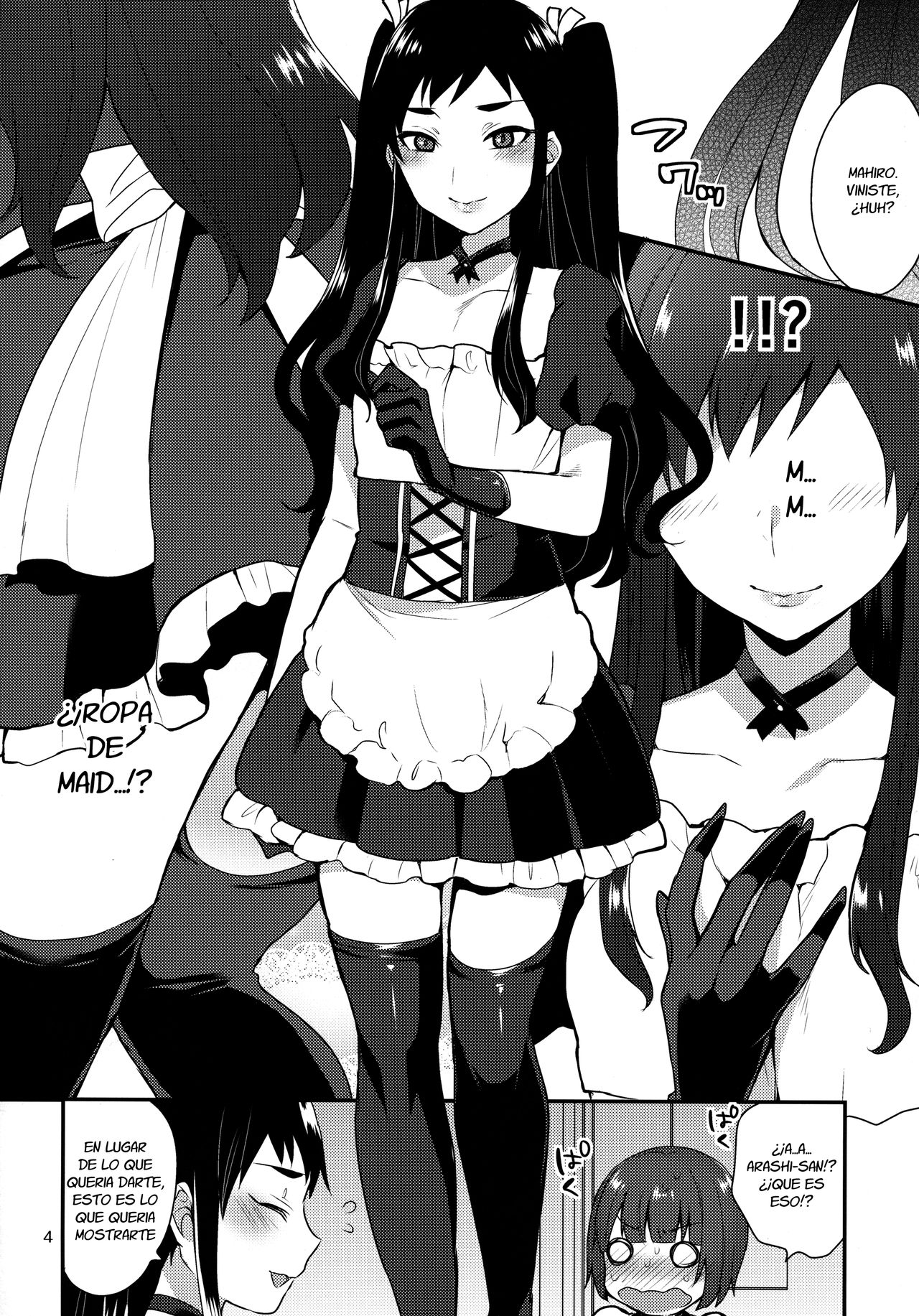 Kaichou no Okurimono page 3 full