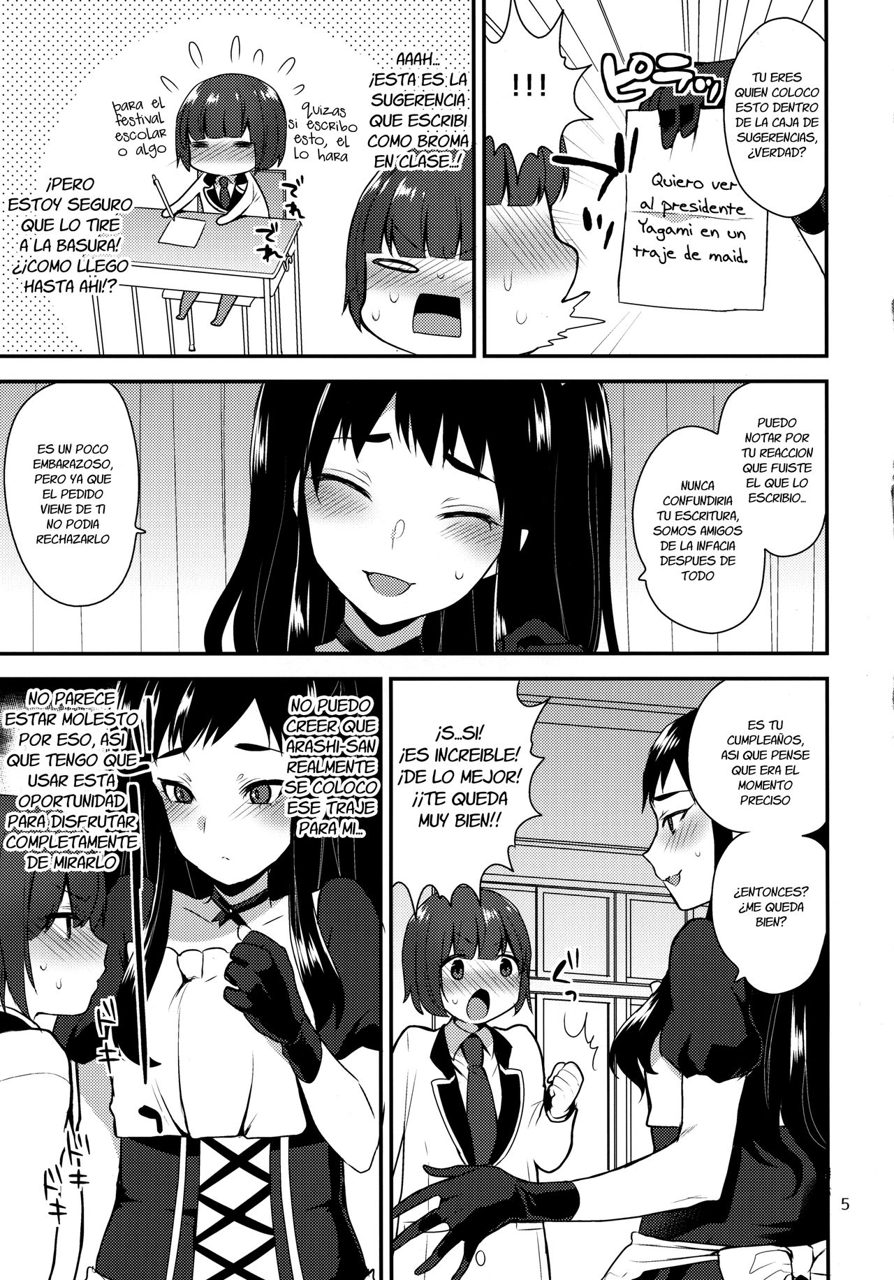 Kaichou no Okurimono page 4 full