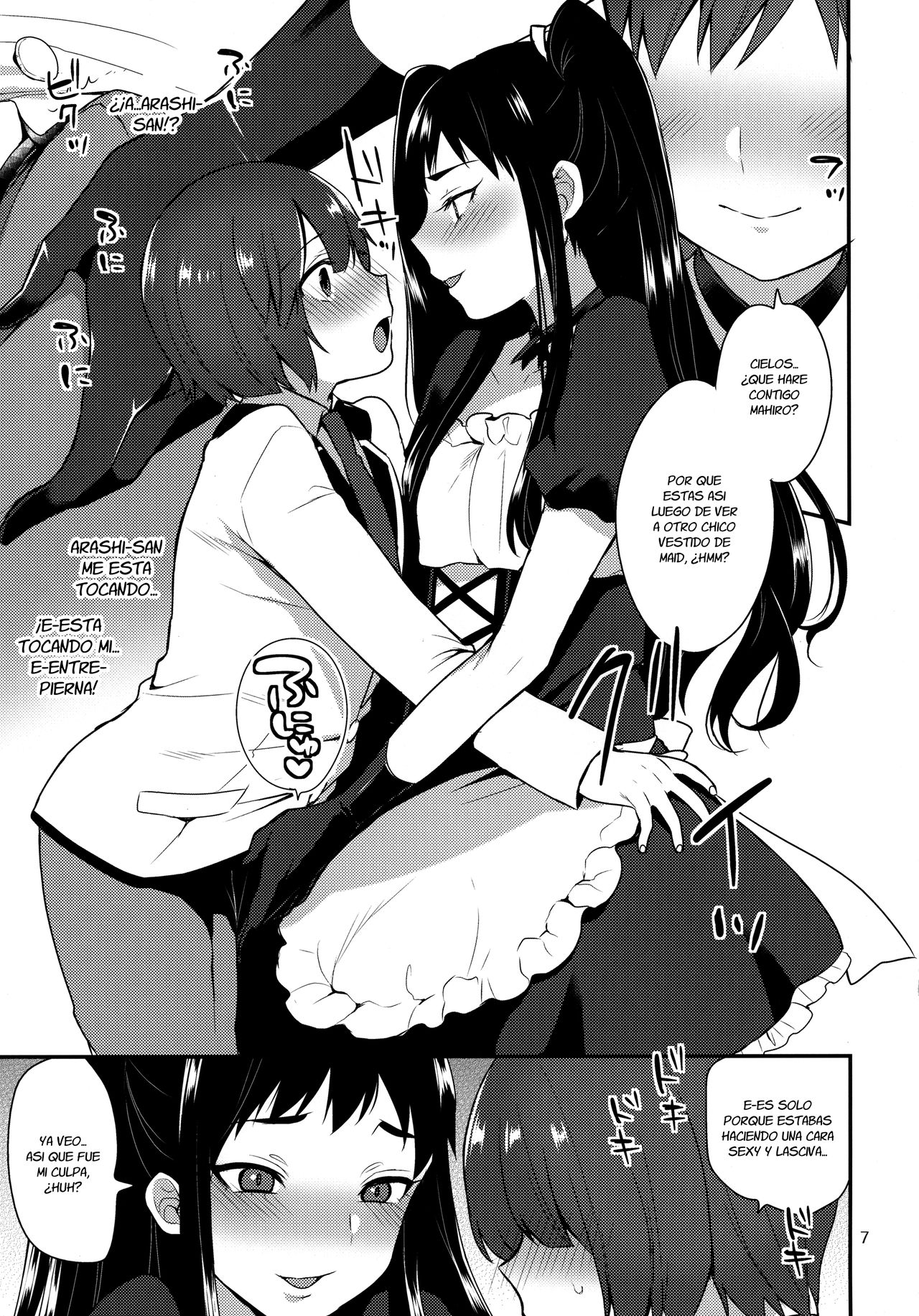 Kaichou no Okurimono page 6 full
