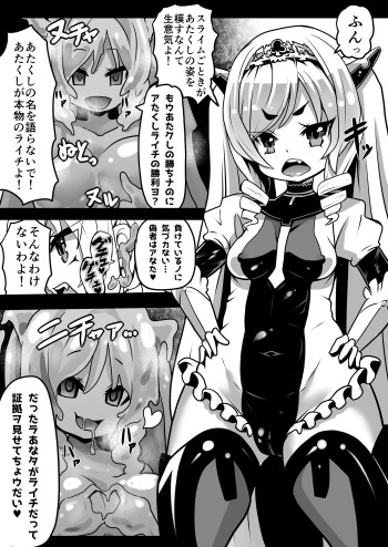 Lime VS Slime cover