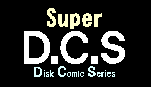 Super D.C.S Dai-1-kan - Joshikousei Houkago no Yuuwaku page 5 full