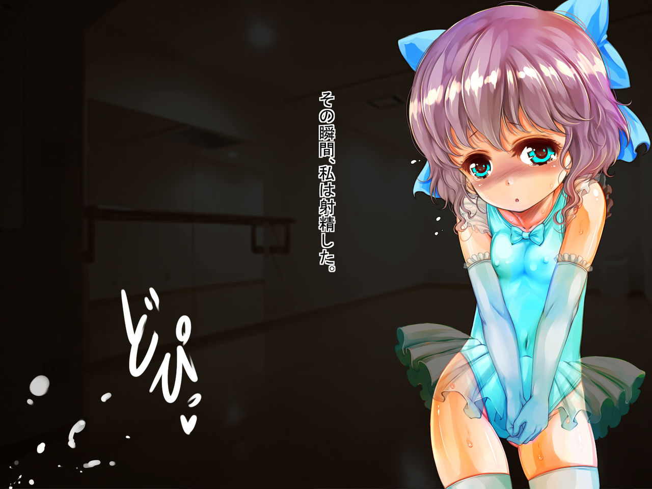 Tenshi no You na Oshiego ga Koukai Sex de Dosukebe ni Naru Hanayome Lesson page 10 full