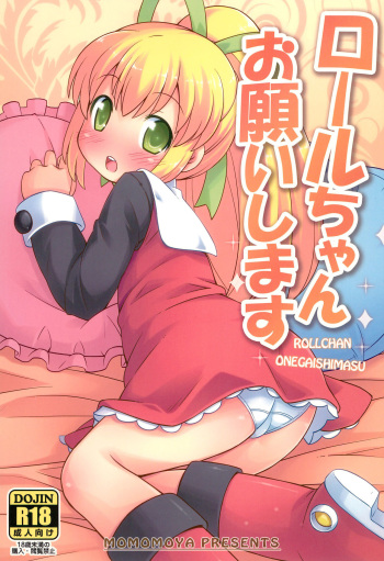 Roll-chan Onegaishimasu cover