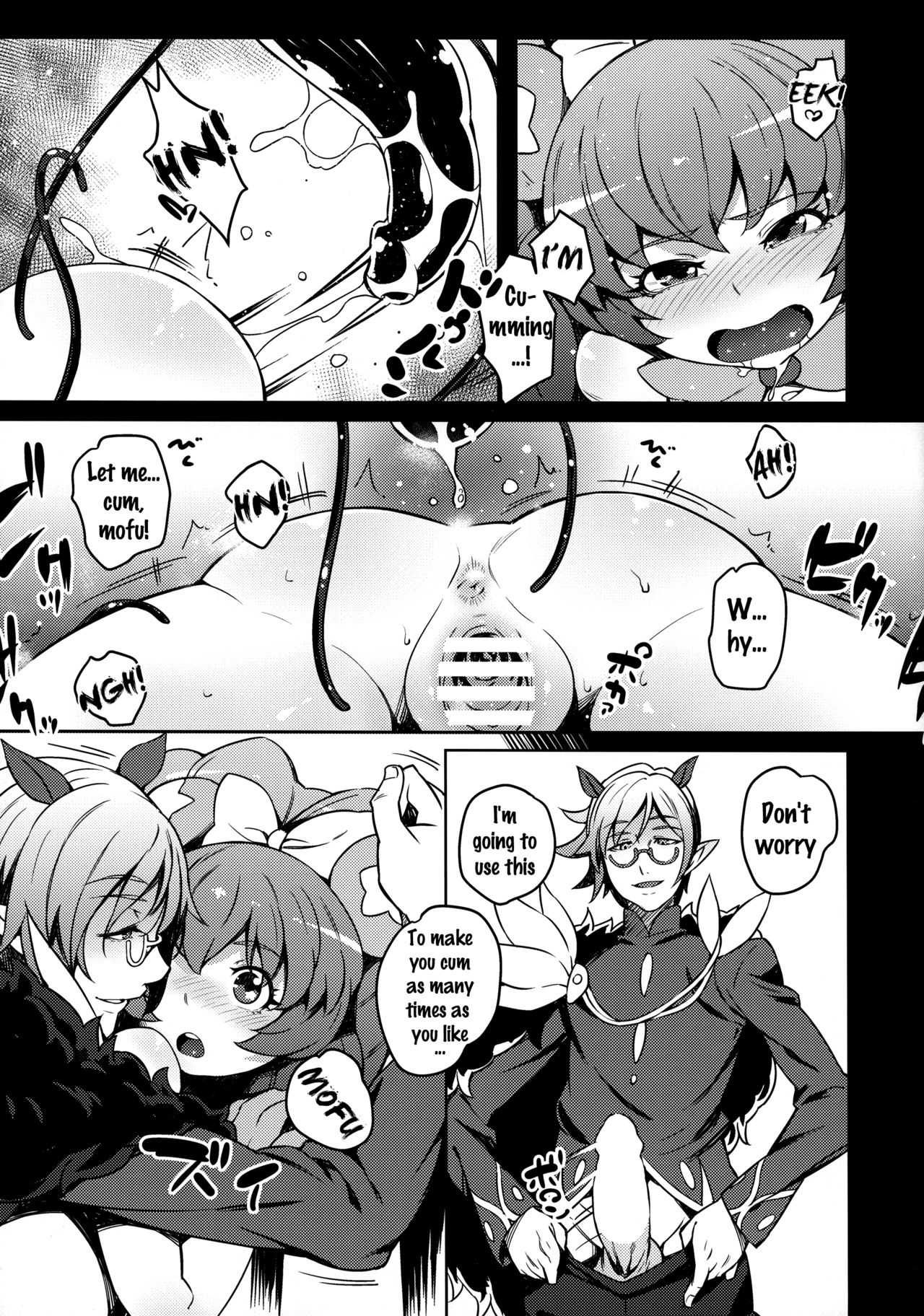 Kozukuri Mitomeru!! page 10 full