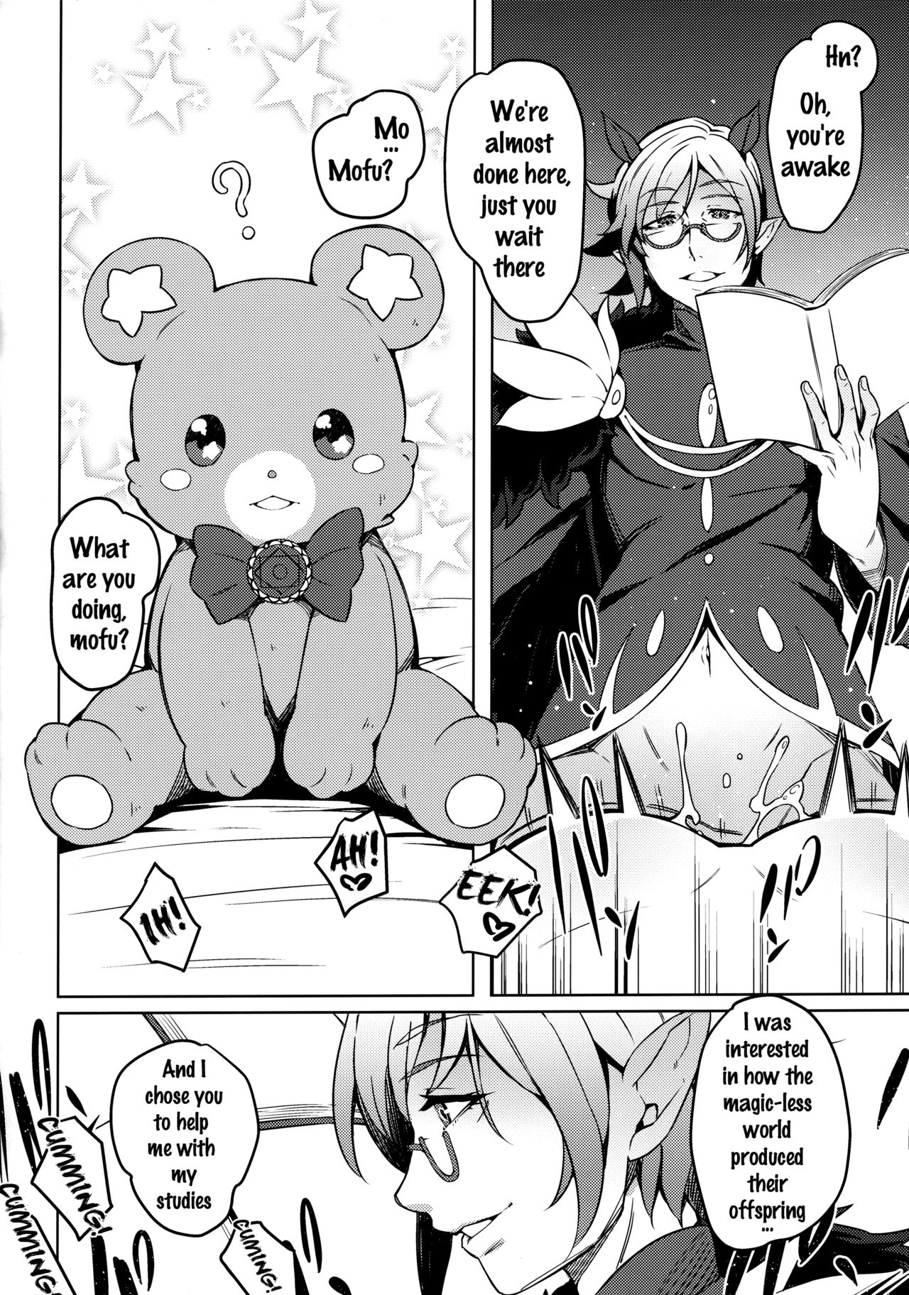 Kozukuri Mitomeru!! page 5 full
