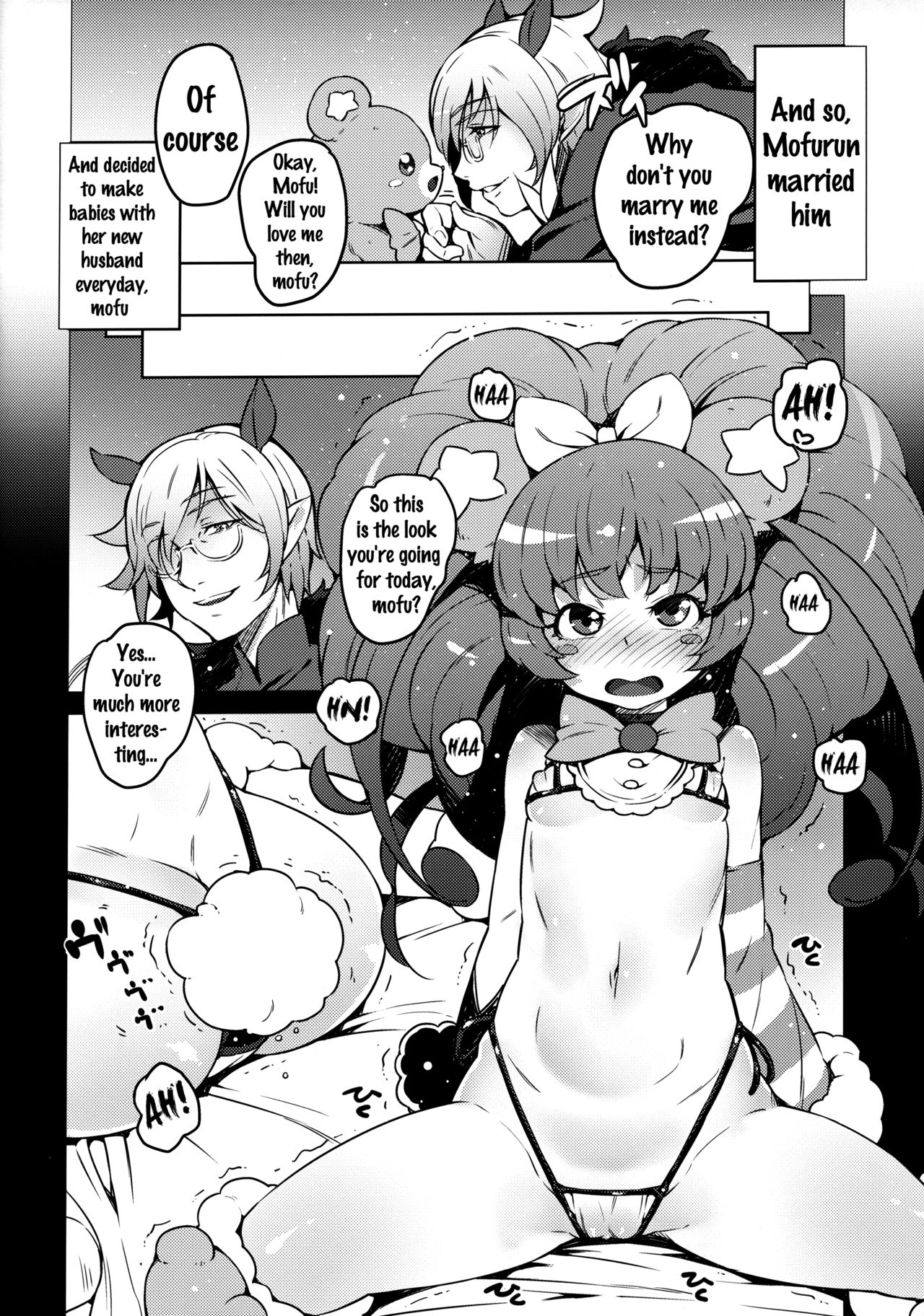 Kozukuri Mitomeru!! page 7 full