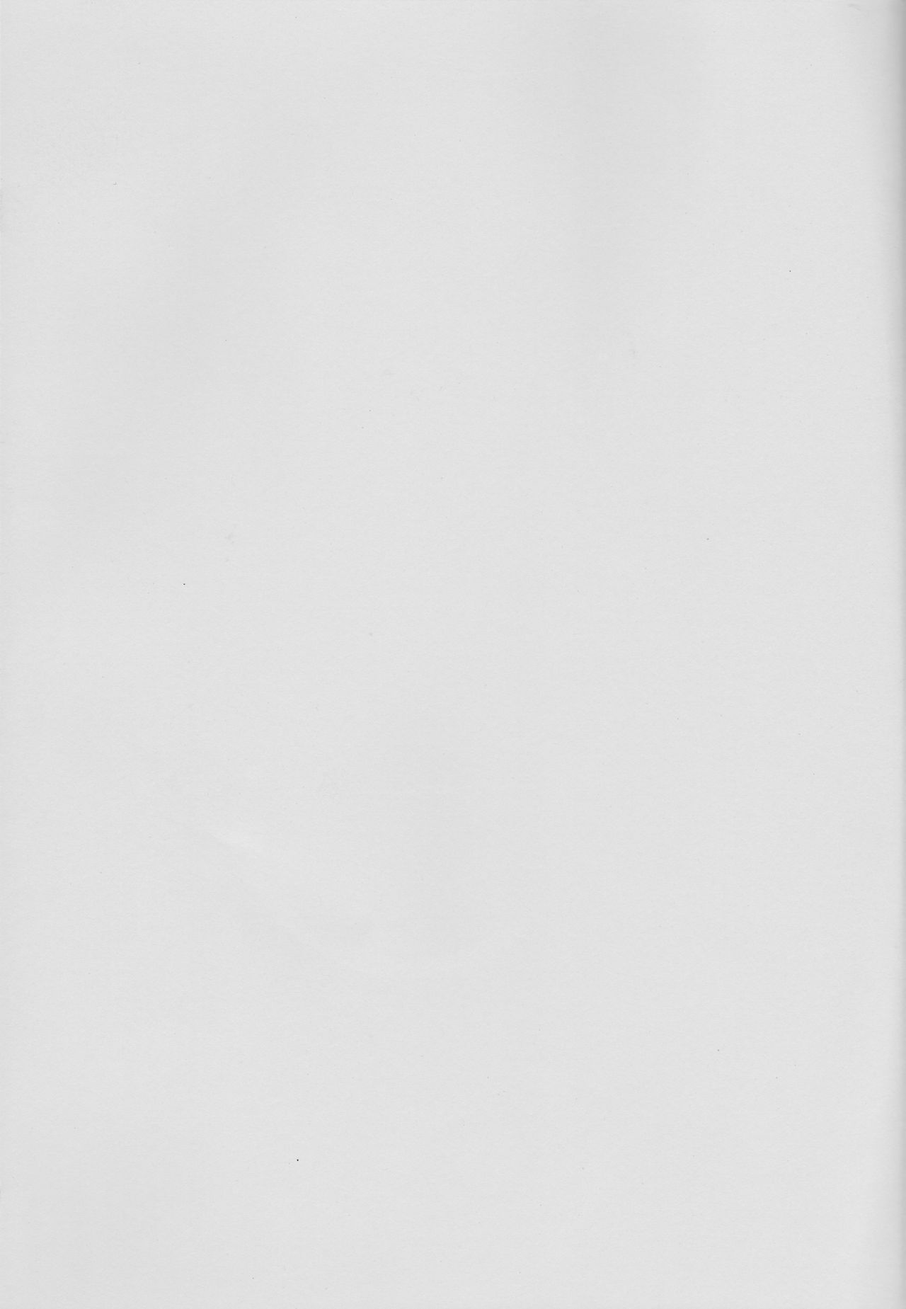 Yozora no Hoshi no Manten no Shita page 2 full