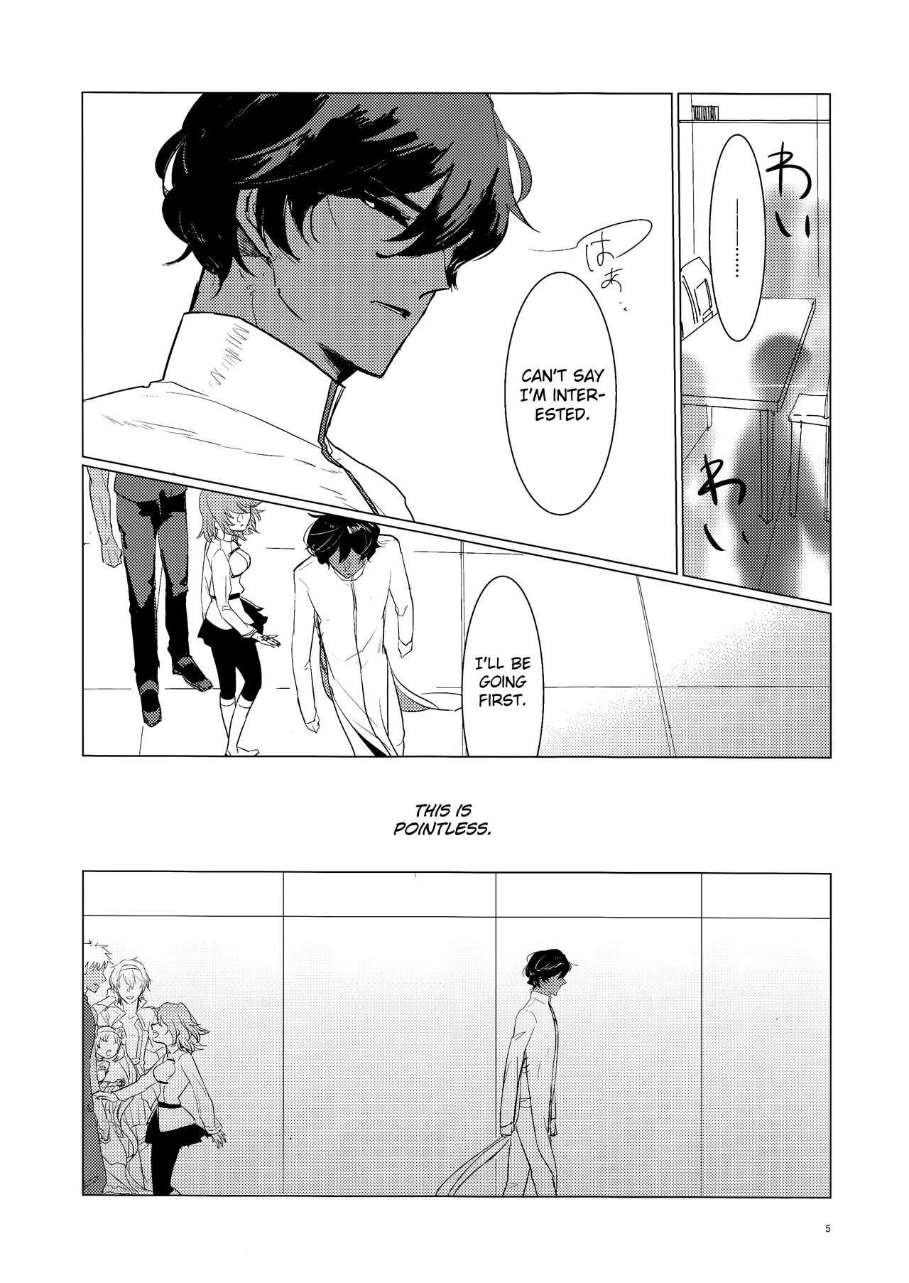 Yozora no Hoshi no Manten no Shita page 5 full