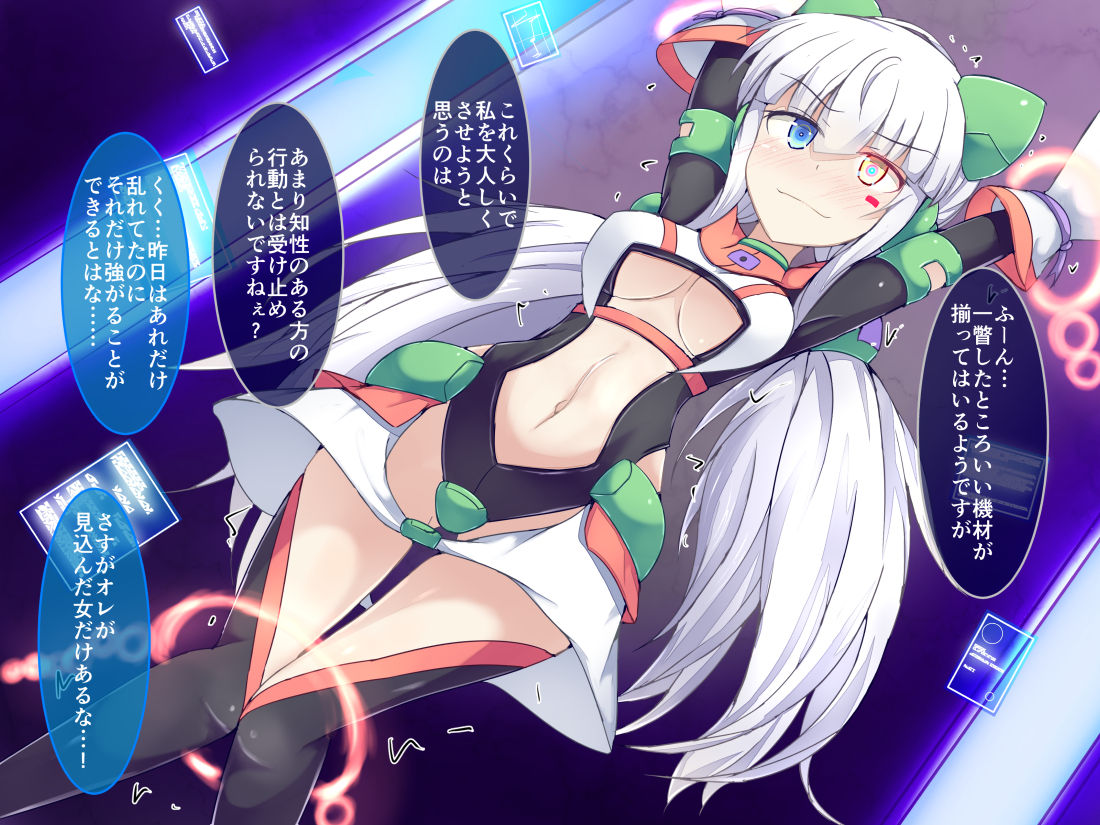 Karen Kishou Quarta Ametus #8+ page 2 full