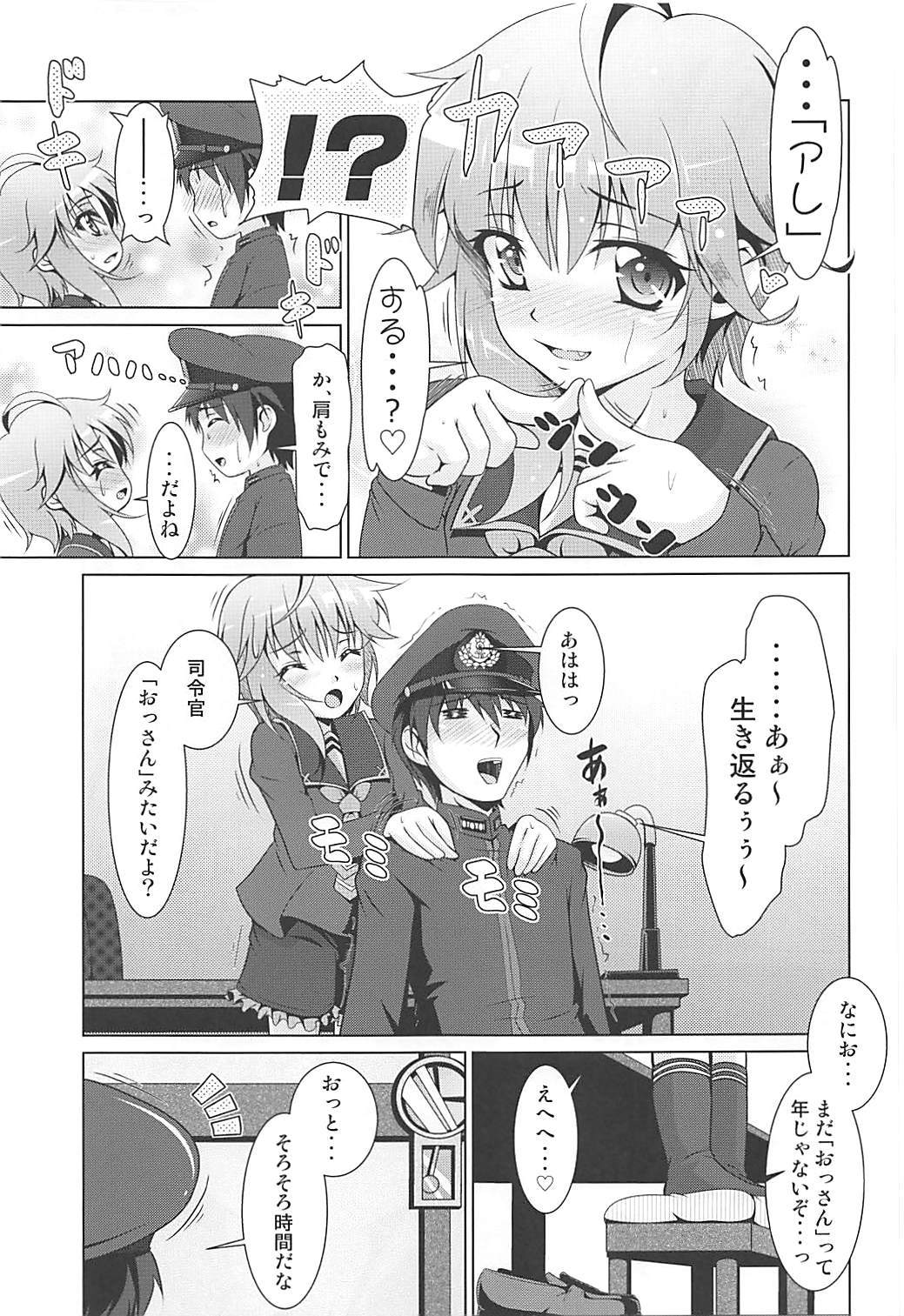 2+2=Minazuki/Nagatsuki #03 page 10 full