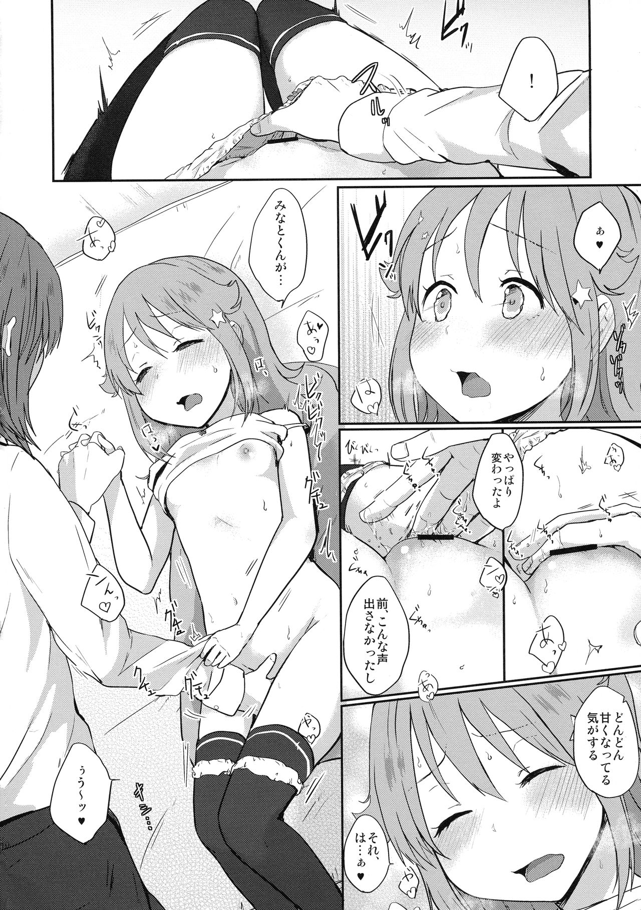 Nowhere land 1 page 10 full