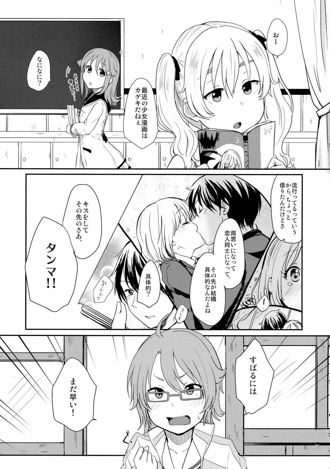 Nowhere land 1 page 3 full