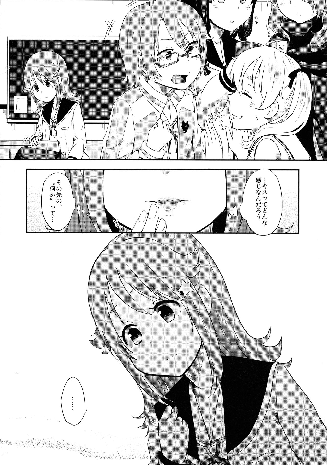 Nowhere land 1 page 5 full