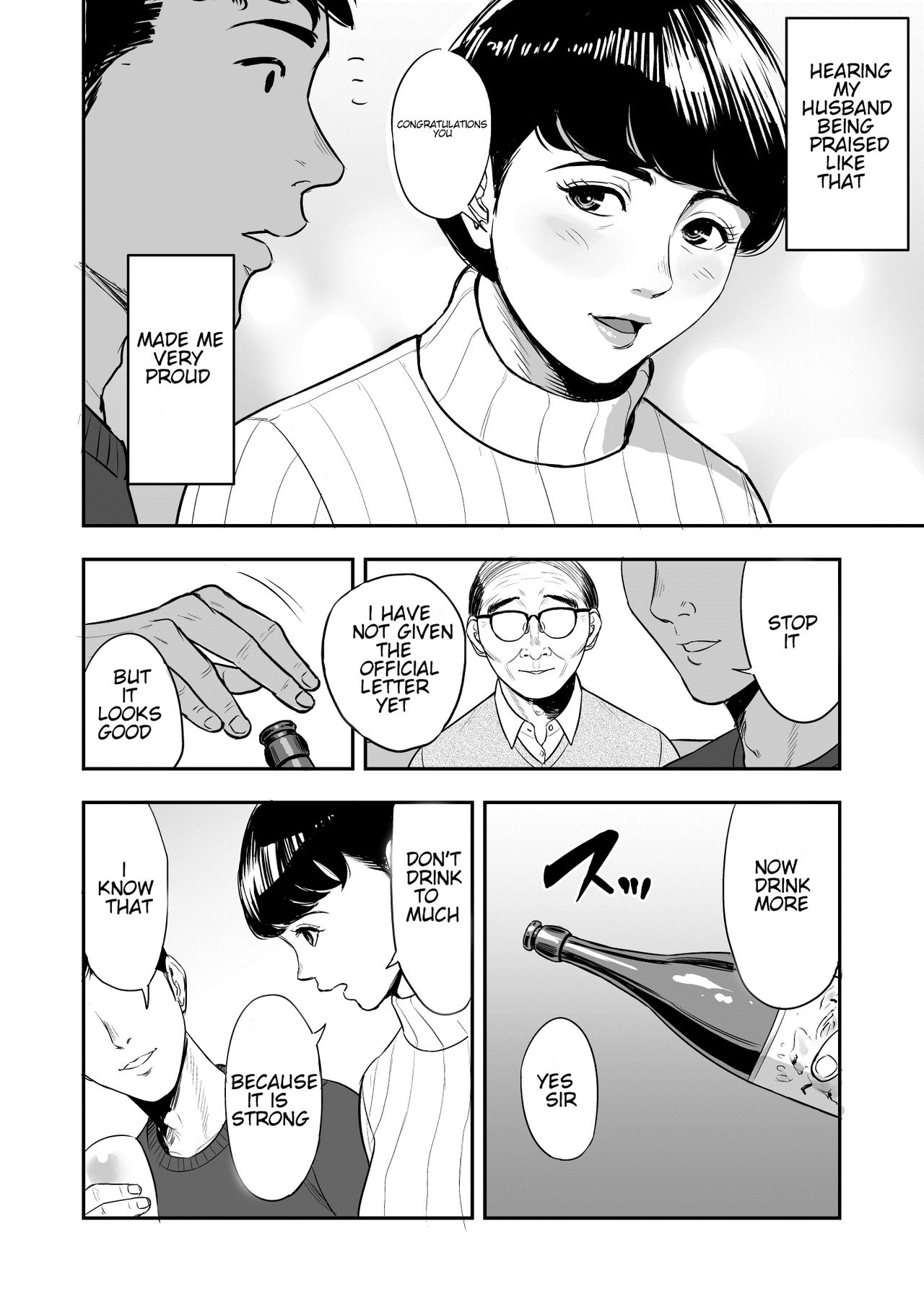 Tsuma ga Tonari de Netorarete.... | My wife is caught next to me .... page 9 full
