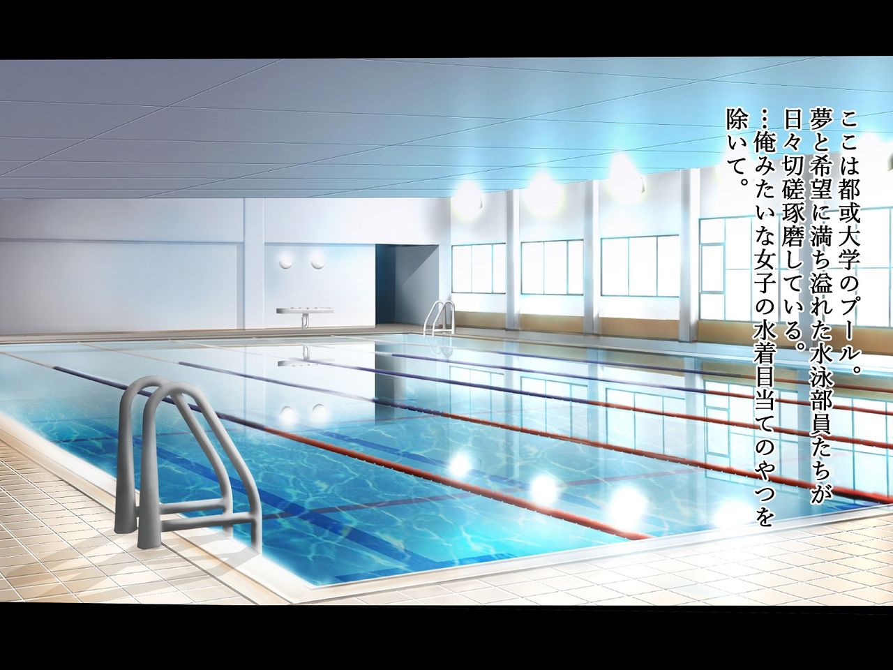 Suiren - Kyouei Mizugi no Mama Okasarete Netorareta Kanojo page 5 full