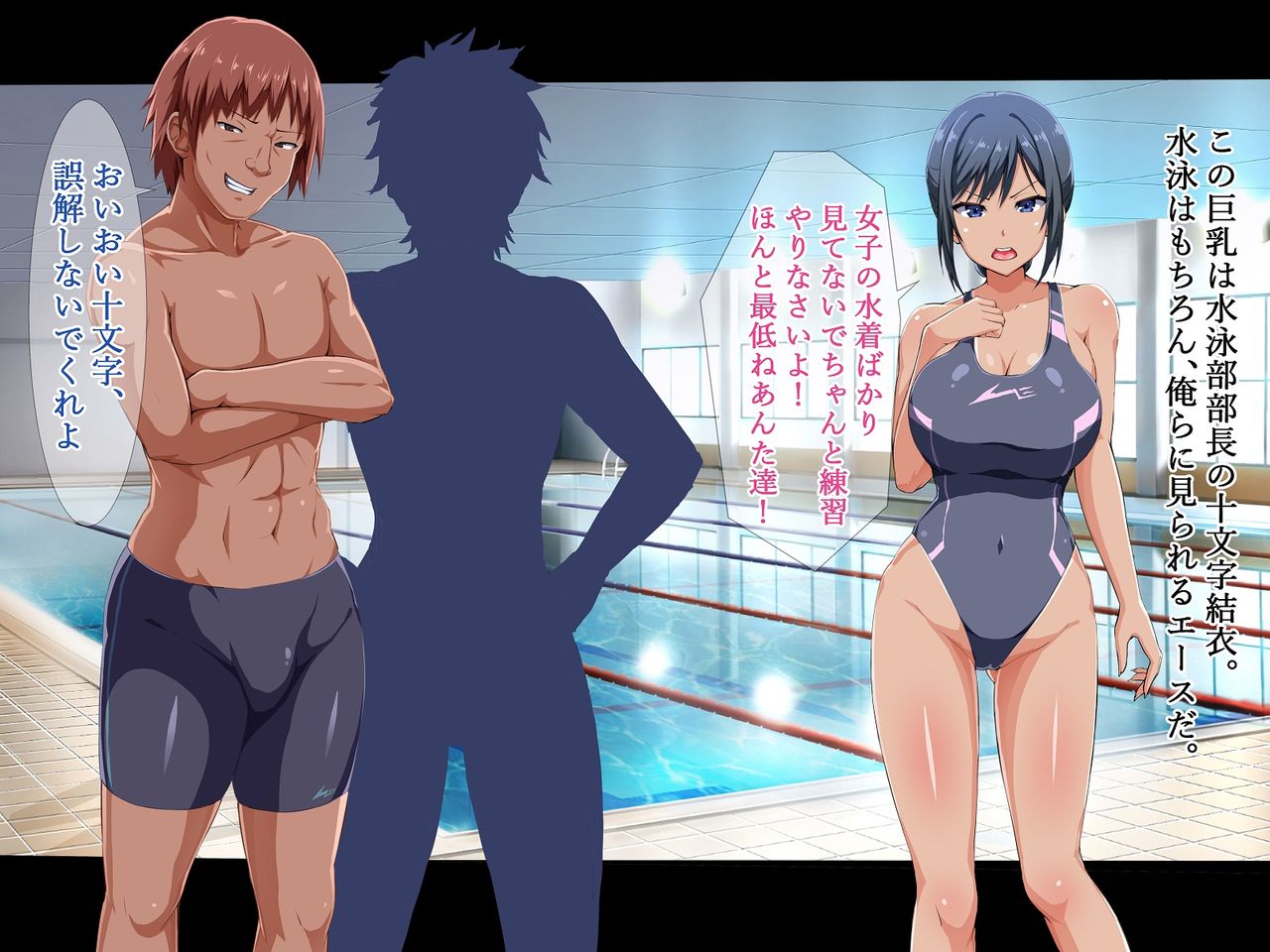 Suiren - Kyouei Mizugi no Mama Okasarete Netorareta Kanojo page 9 full