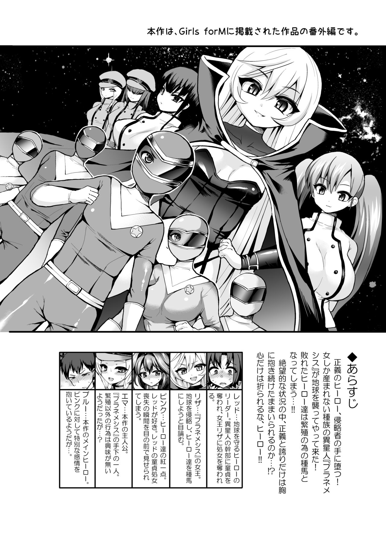 Thoroughbred Extra page 2 full