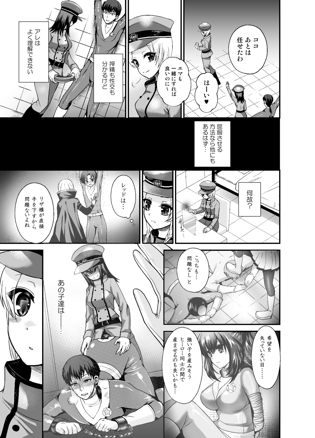 Thoroughbred Extra page 9 full