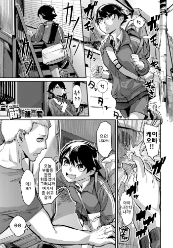 Kinkyorirenai cover