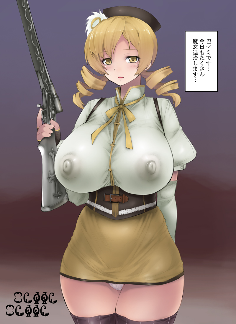 - Artist - Abubu page 4 full