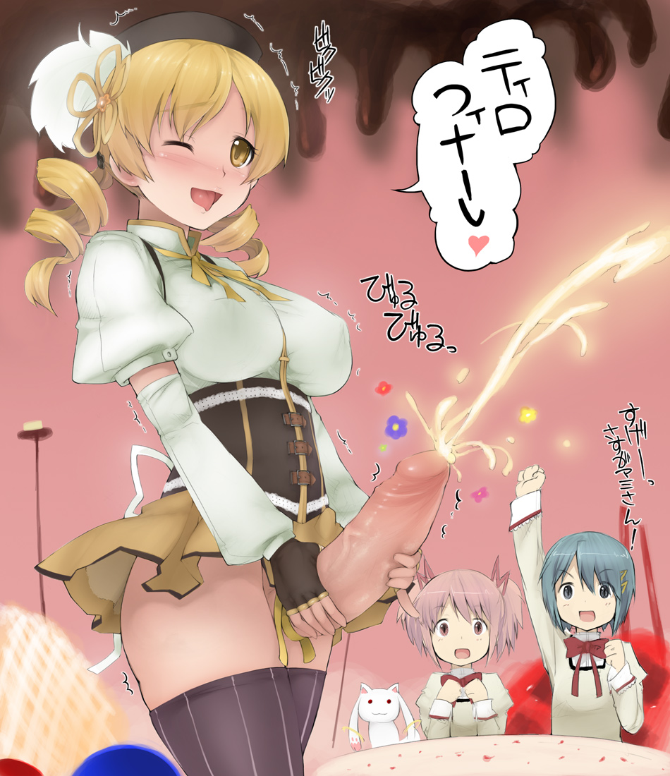 - Artist - Abubu page 6 full