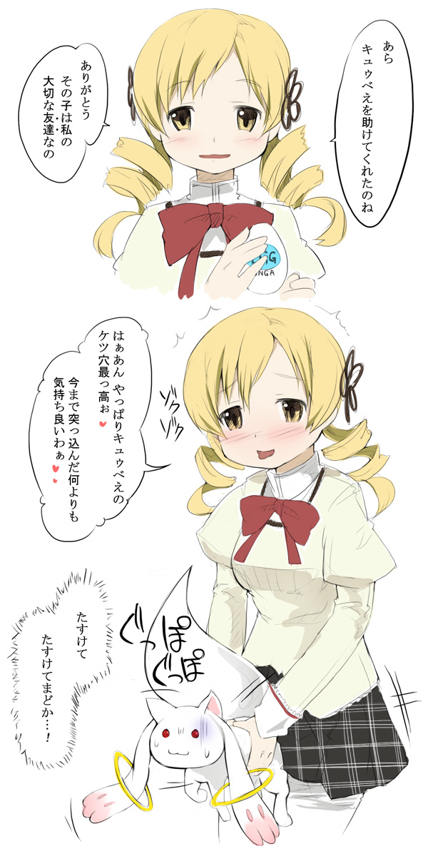 - Artist - Abubu page 7 full
