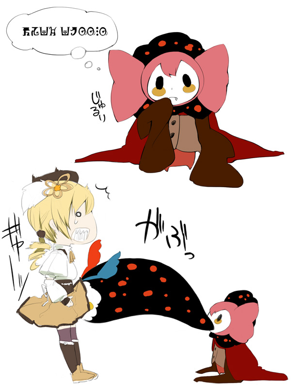 - Artist - Abubu page 8 full