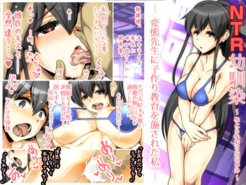 NTR Osananajimi Hentai Sensei ni Kozukuri Kyouiku o Hodokosareta Watashi cover