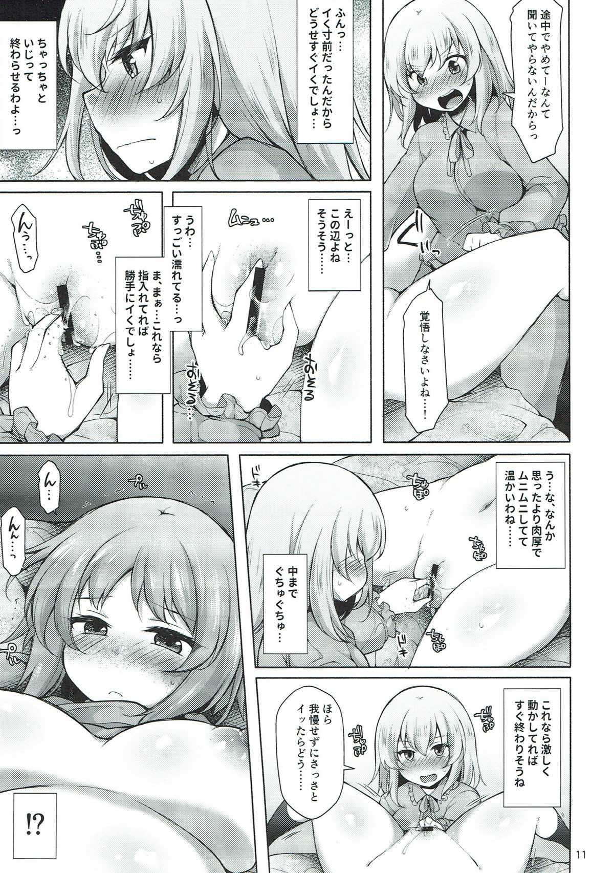 Heta Heta Erika to Ike Ike Miporin page 10 full