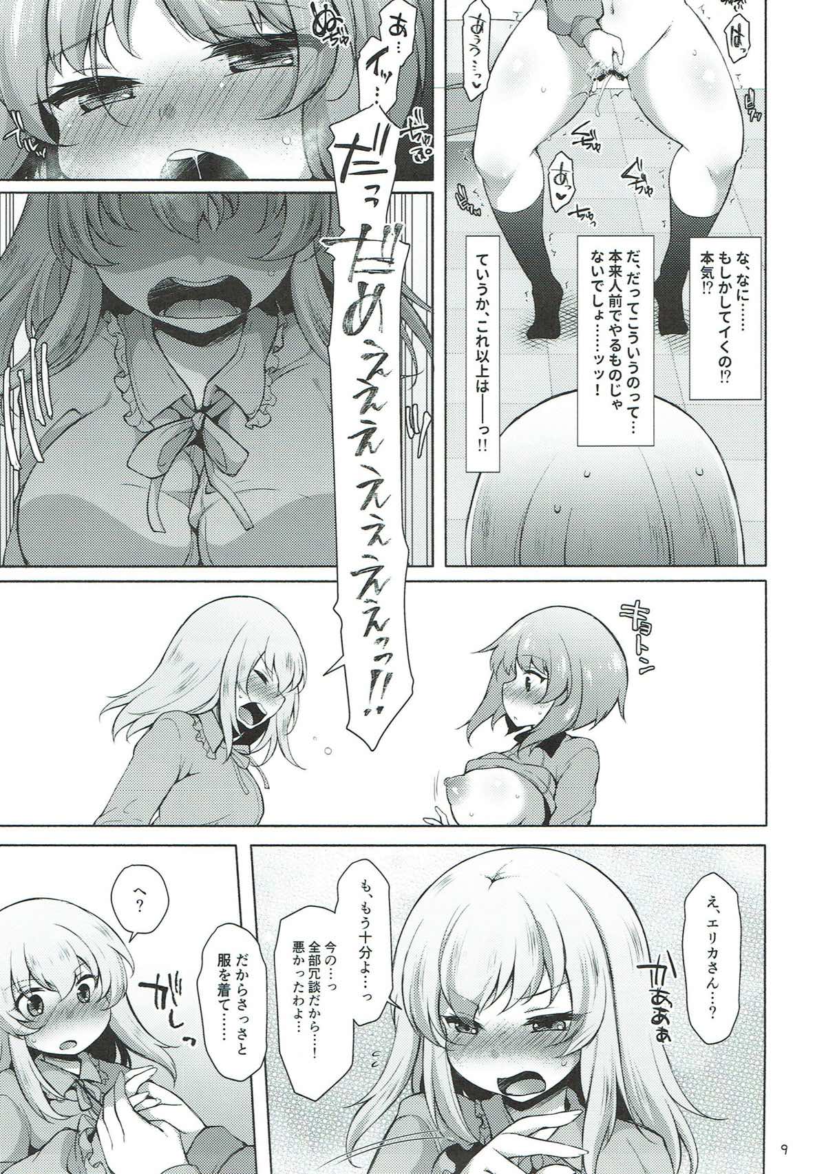 Heta Heta Erika to Ike Ike Miporin page 8 full