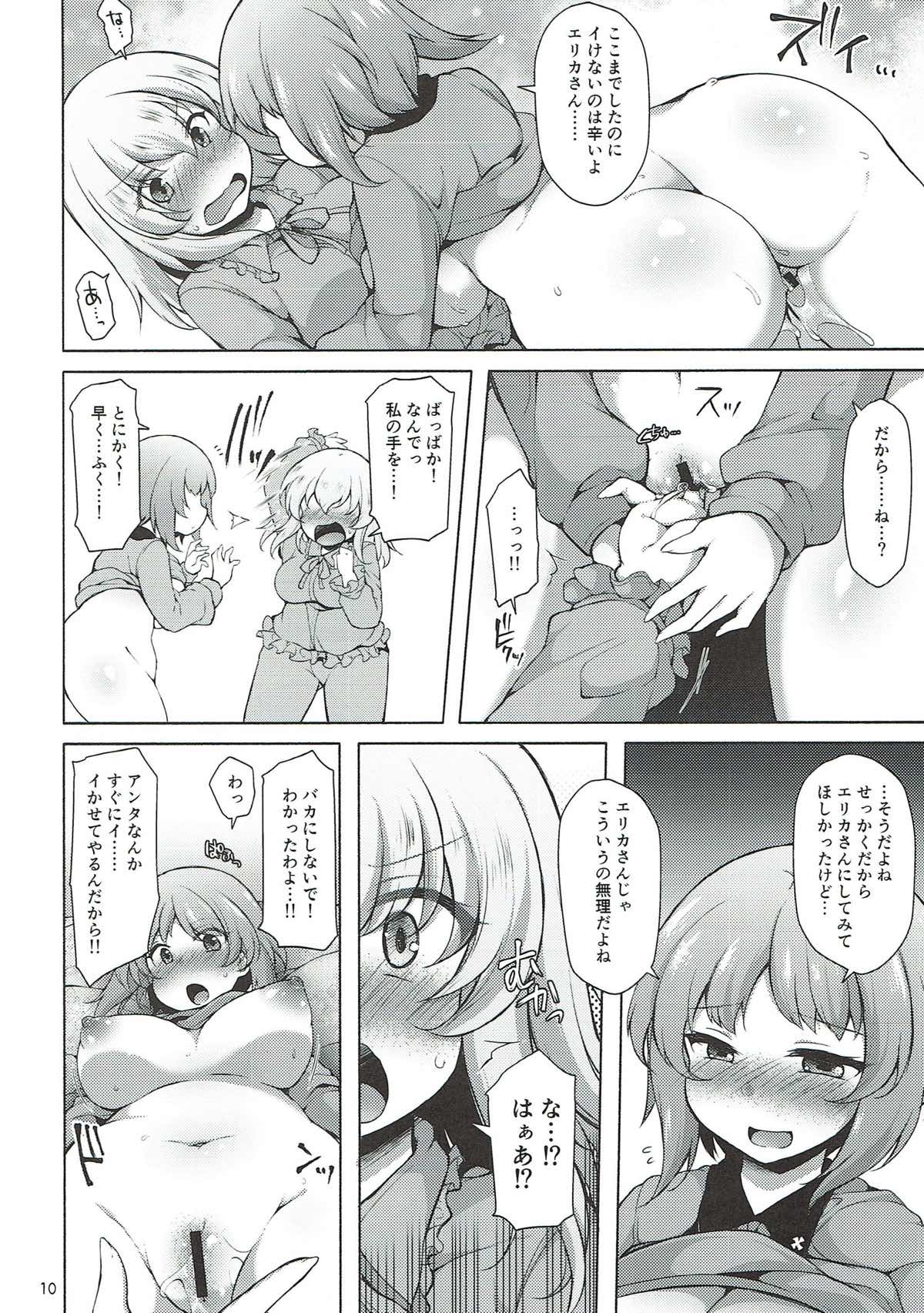 Heta Heta Erika to Ike Ike Miporin page 9 full