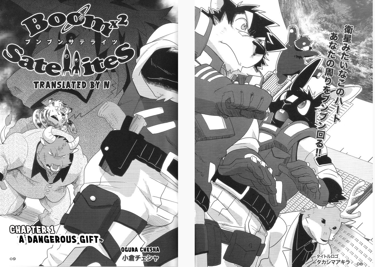 Boom Boom Satellites page 7 full
