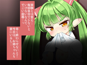 Uchi no Ko de Single Play cover