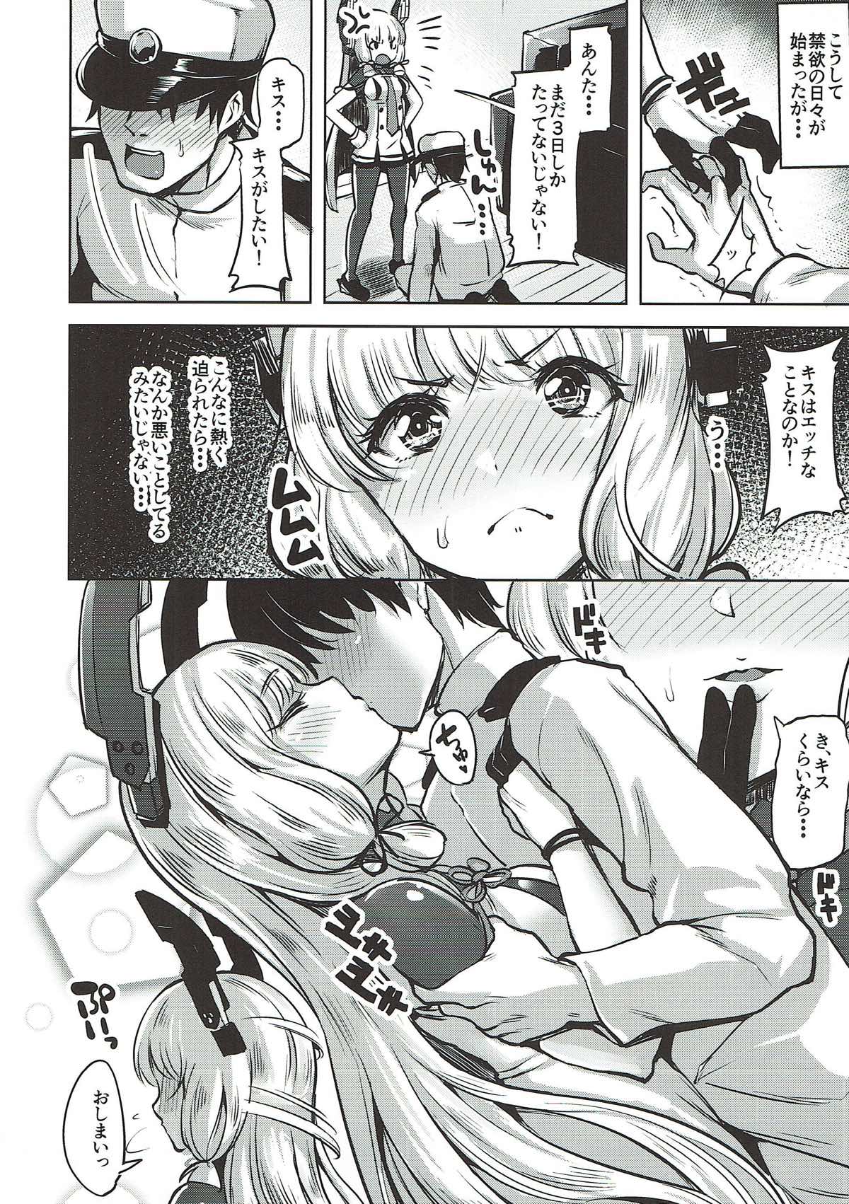 Oazuke page 7 full