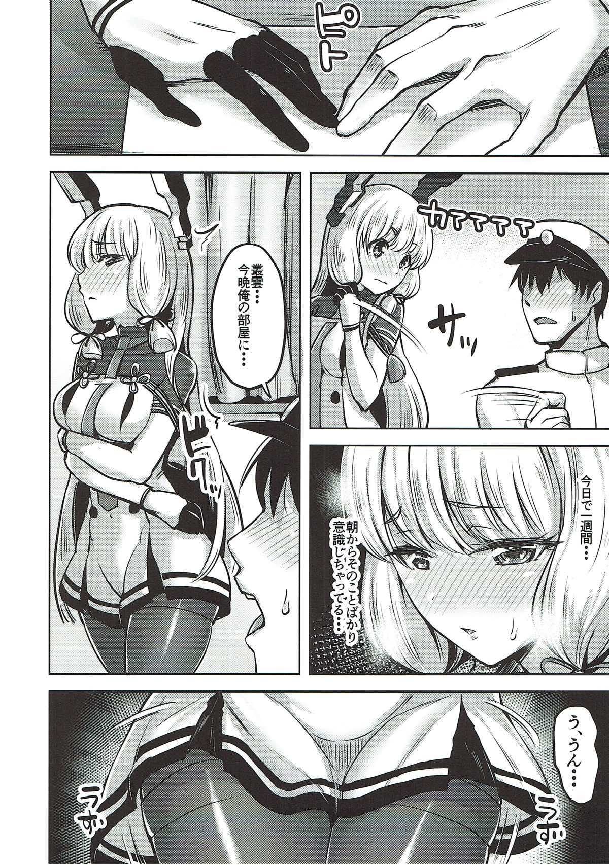 Oazuke page 9 full