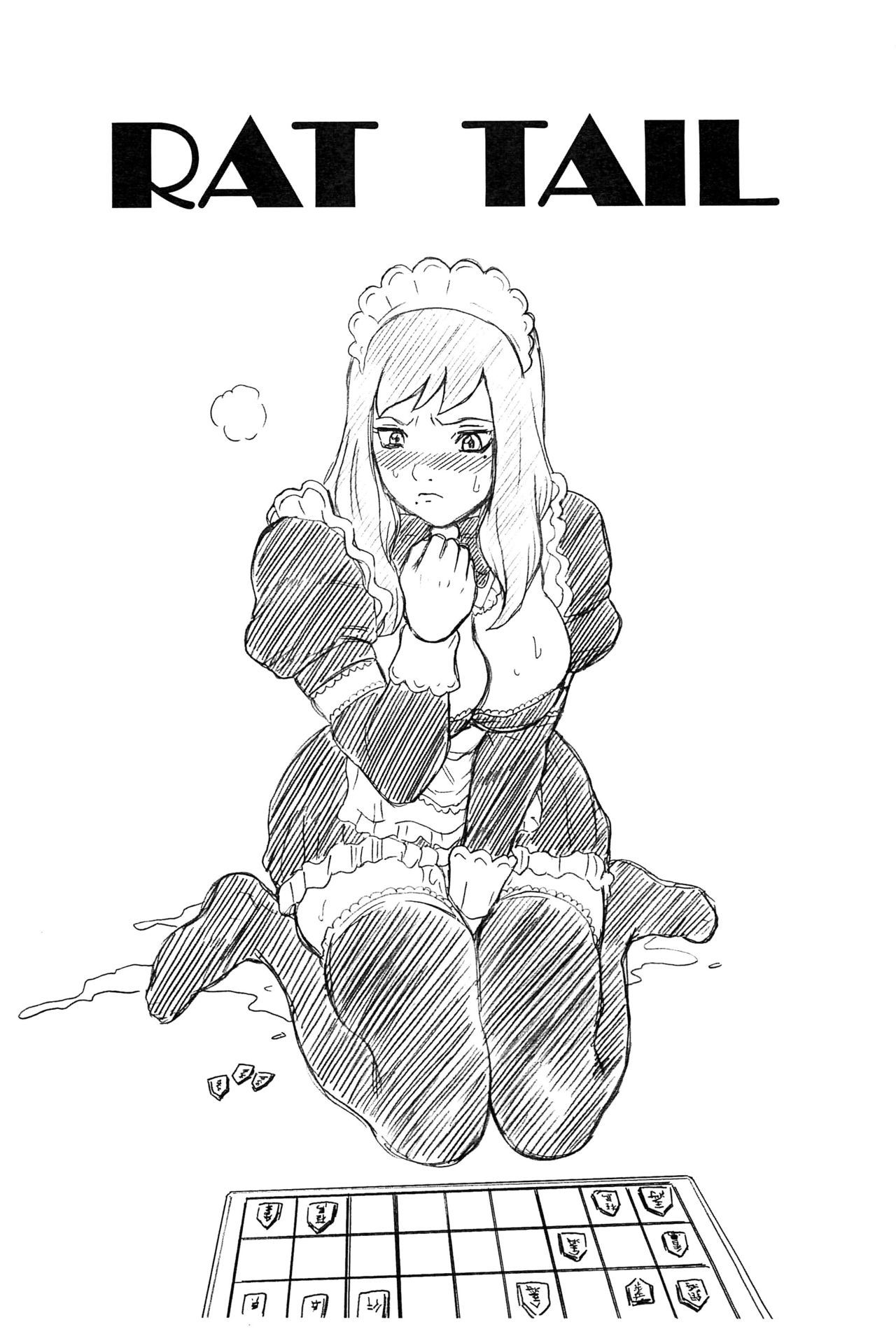 81 diver FILE Nakashizu Soyo Gazoushuu page 10 full