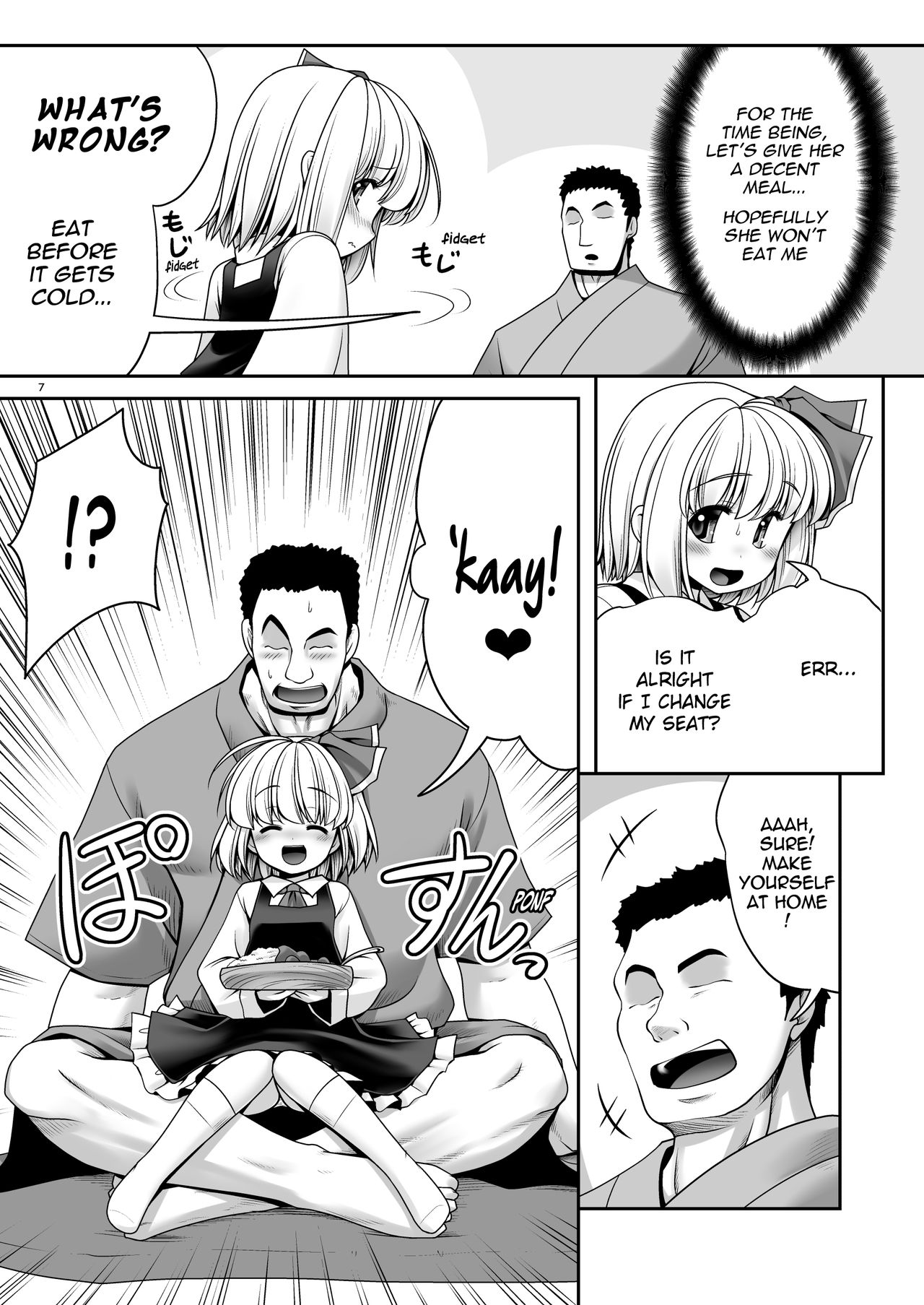 "Okaeshi" page 7 full