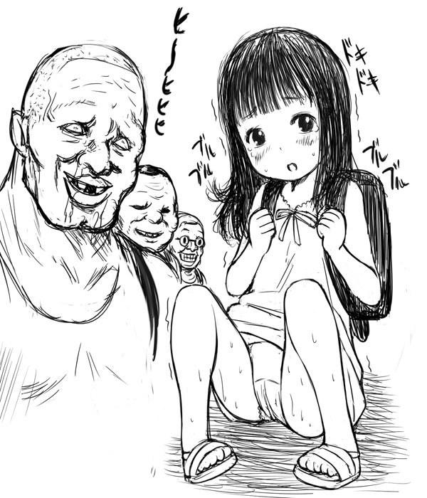 Pixiv Artist - Jyujiro page 2 full