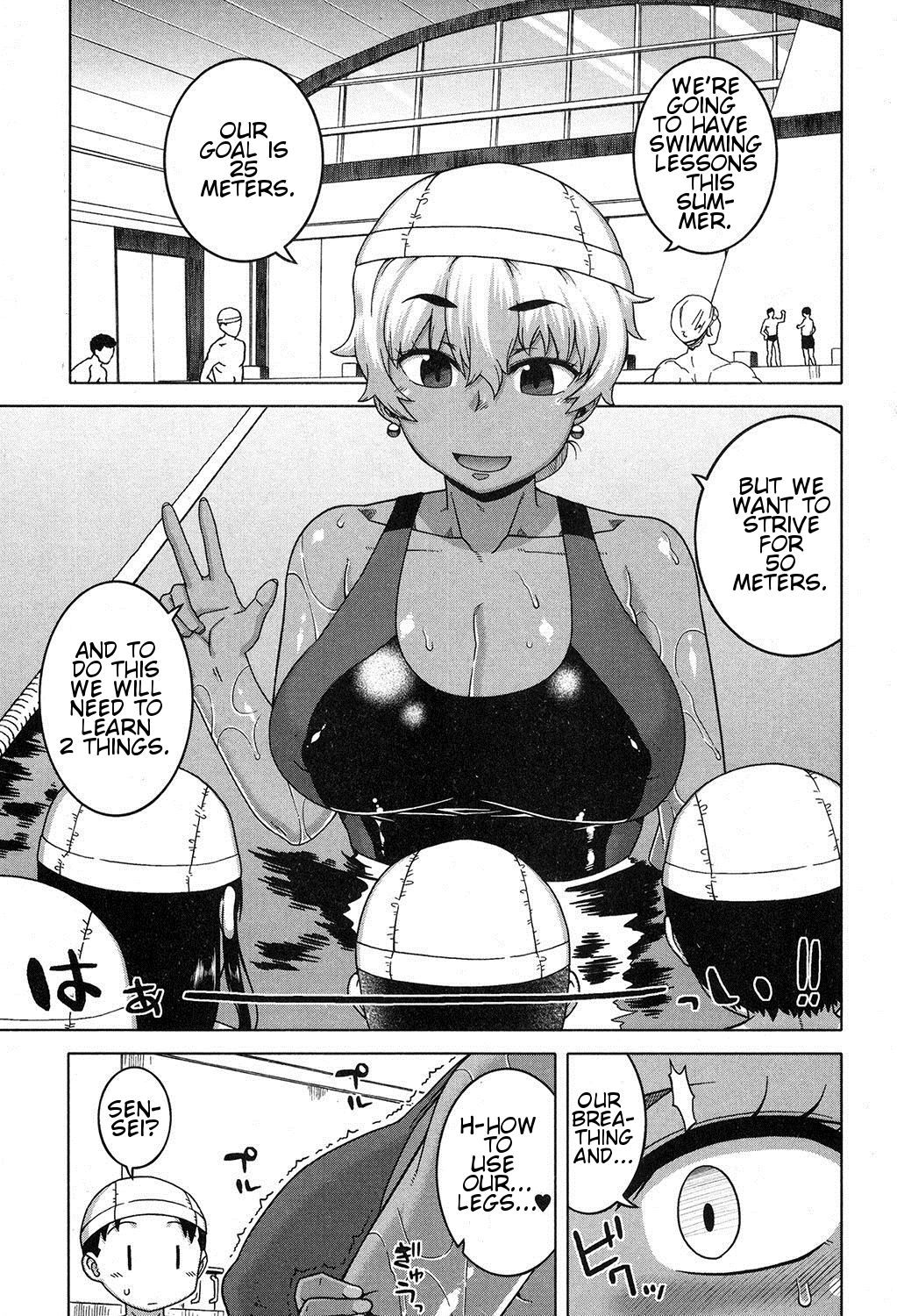 Ima wa Futari dake no Umi page 1 full