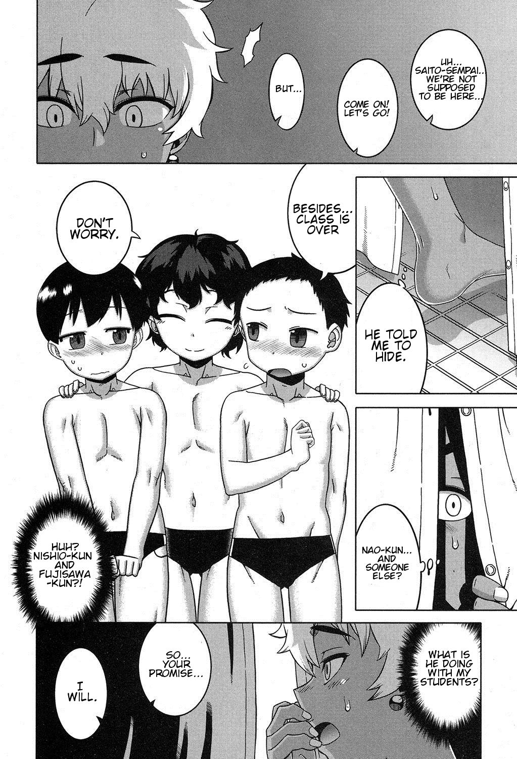 Ima wa Futari dake no Umi page 6 full