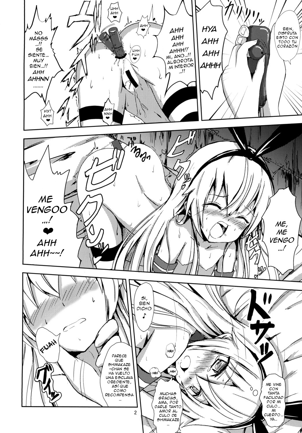 Kuubo Wo-Kyuu-chan no Shimakaze Yuri Dorei Choukyou ~Amatsukaze-chan to Issho Hen~ page 3 full