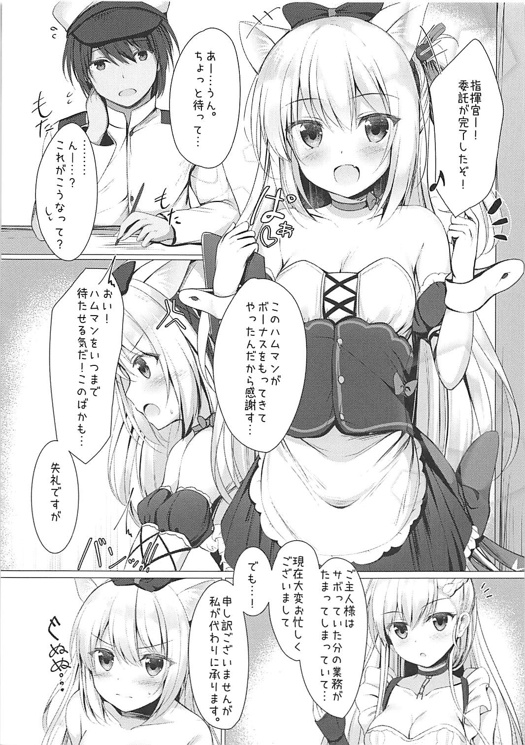 Hentai Syndrome page 3 full