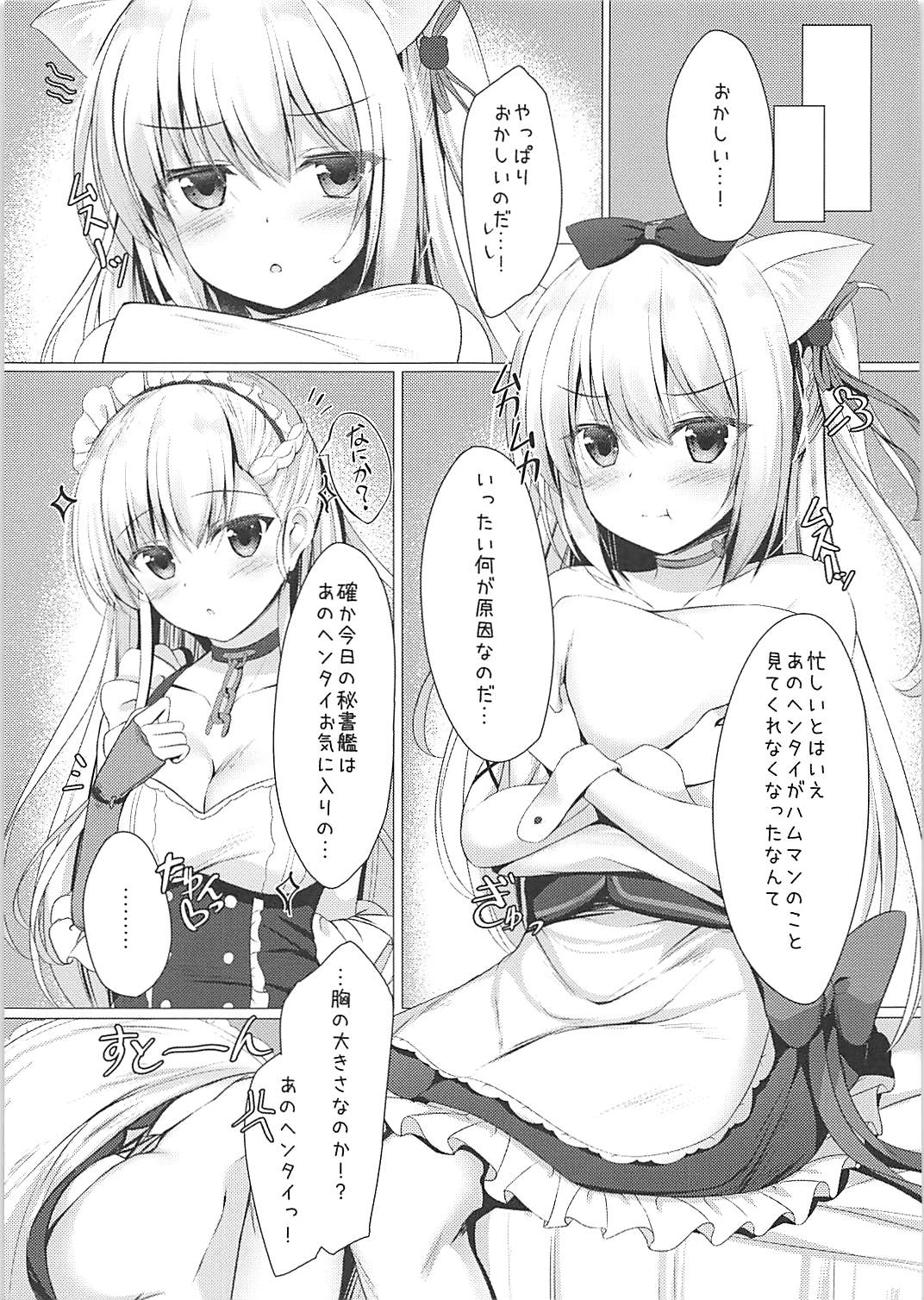 Hentai Syndrome page 5 full