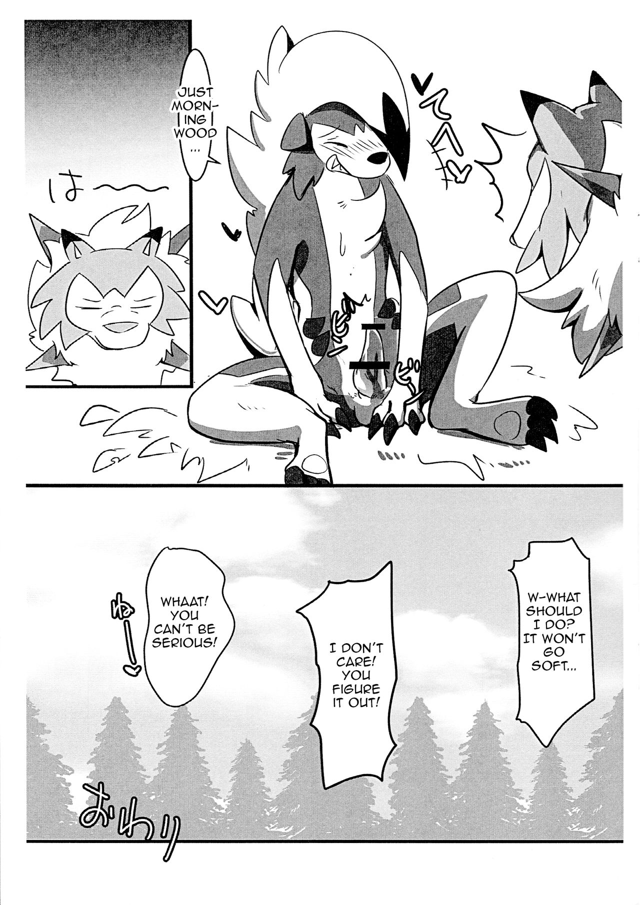 Honnou no Sugata | This is What Instinct Looks Like page 10 full