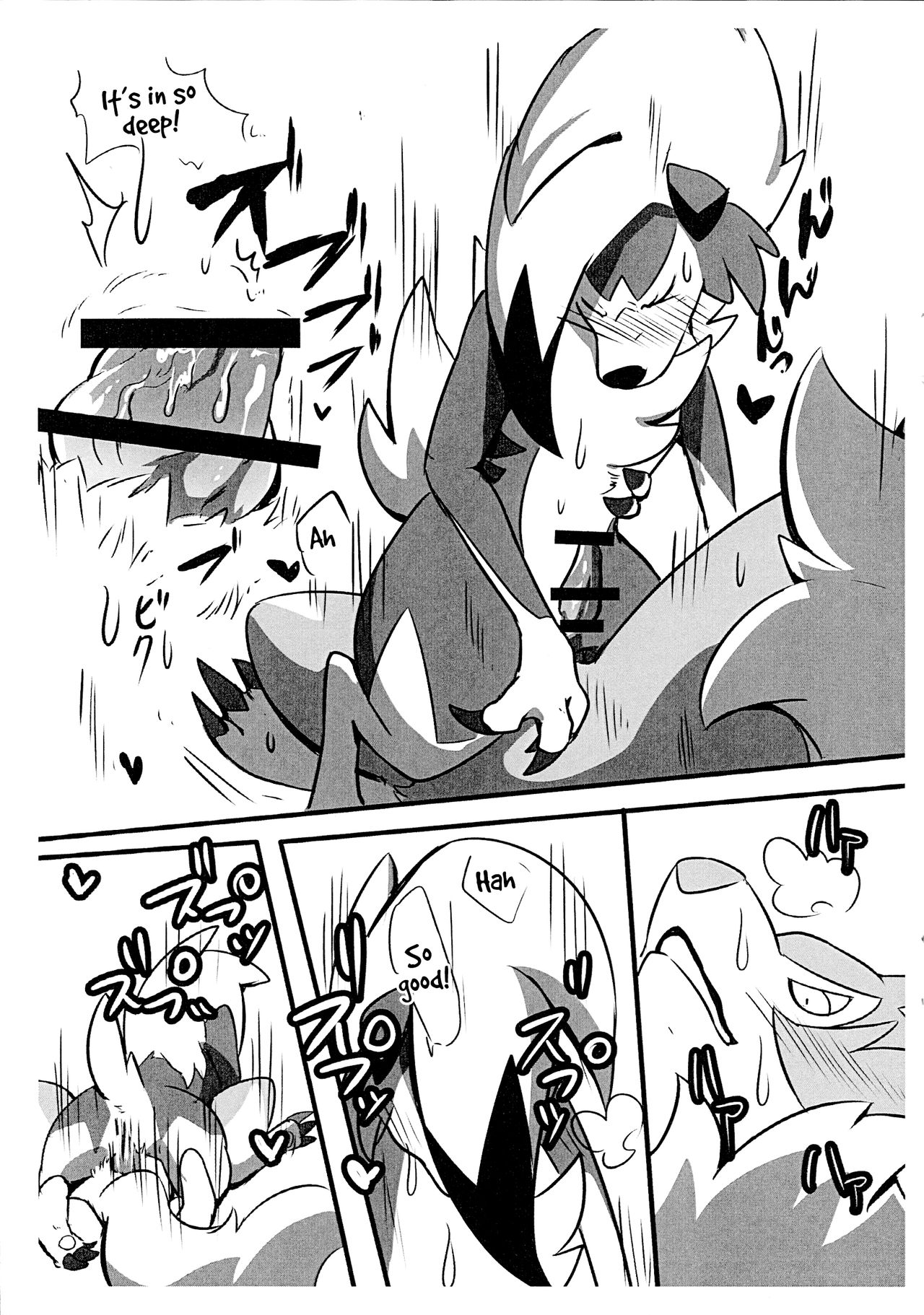 Honnou no Sugata | This is What Instinct Looks Like page 6 full