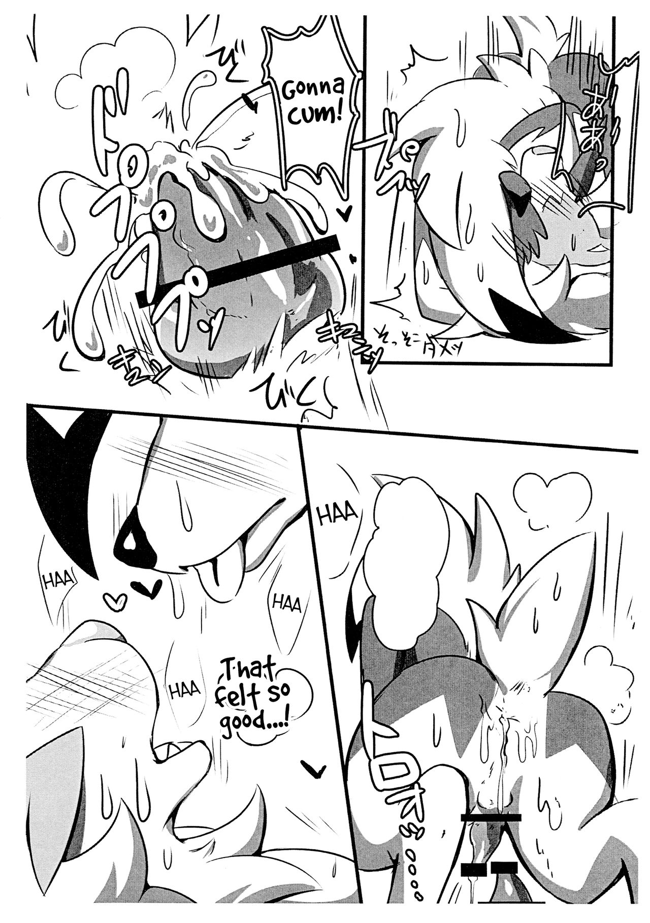 Honnou no Sugata | This is What Instinct Looks Like page 7 full